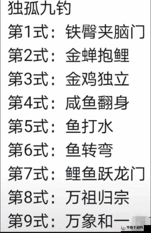 全职冒险家钓鱼技巧揭秘，如何轻松垂钓，未来玩法将如何革命性变革？