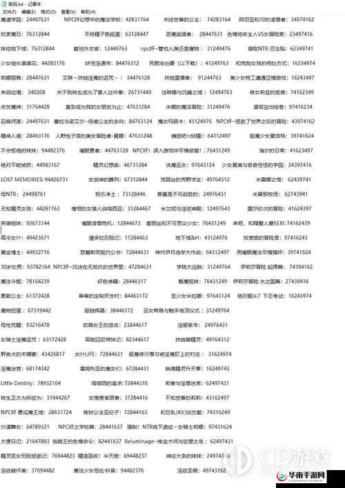 巴比伦汉化组游戏汉化究竟何时完成？引发玩家热议与期待巴比伦汉化组游戏汉化时间成谜，众多玩家翘首以盼，何时能揭晓？巴比伦汉化组游戏汉化时间引关注，玩家苦苦等待，答案何时到来？