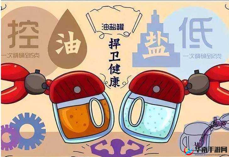 盐母 1_6 无吗？深入探究盐母 1_6 背后的秘密与相关情况大揭秘