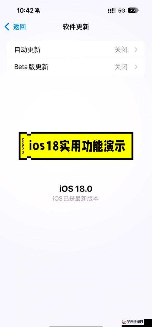 如何获取每天免费大全苹果手机版最新版本？3.0.3 更新内容大揭秘