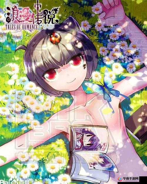 七夕物语MD-0250-1：浪漫传说与现代设计的完美结合，探索传统与现代的浪漫故事