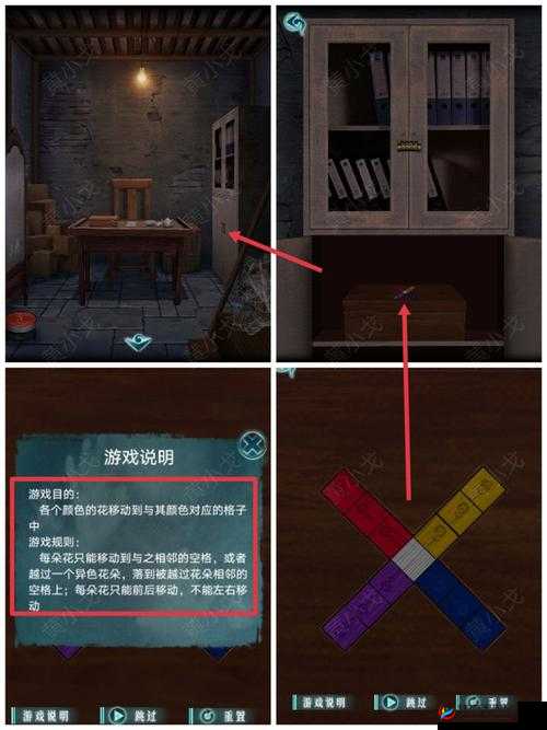 最囧游戏2第26关哪个杯比较大如何巧妙过关？深度攻略揭秘