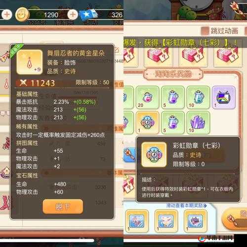 梦幻之城如何轻松脱非致富？材料获取大全集（一）揭秘！