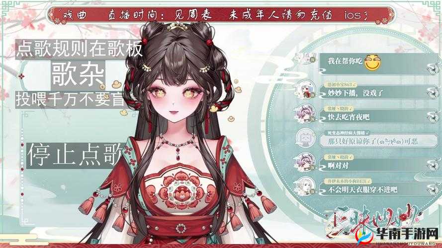 如何解锁华夏风情，悠悠恋物语少女级1-10华夏韵味S级攻略揭秘？