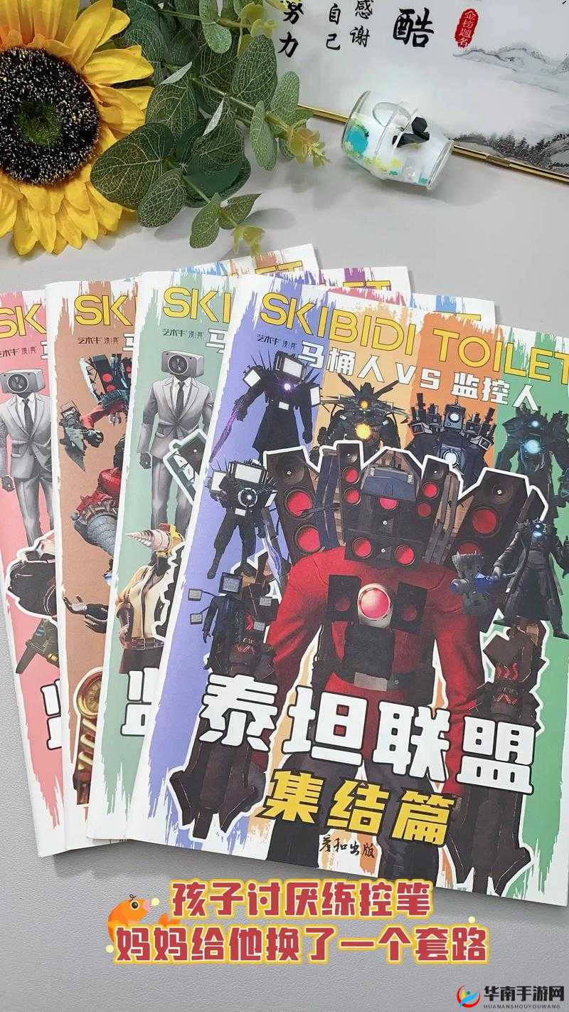 泰坦联盟玩家必看，巨龙属性揭秘，玩法革命三大趋势将如何影响游戏？