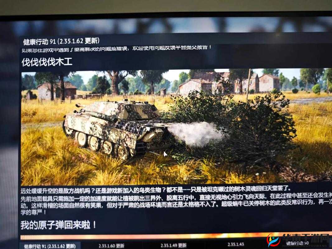 雷霆战争、资源战争与世界大战全面对比，未来玩法将如何革命性突变？