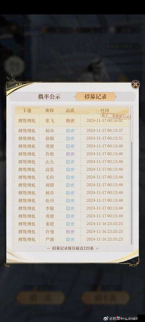 卧虎藏龙贰新手必看，基础介绍上篇，玩法将如何革命性升级？