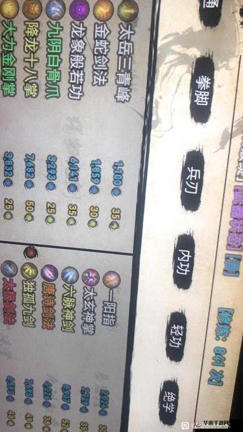 英雄群侠传新手如何解锁宝箱密码？通关攻略全揭秘！