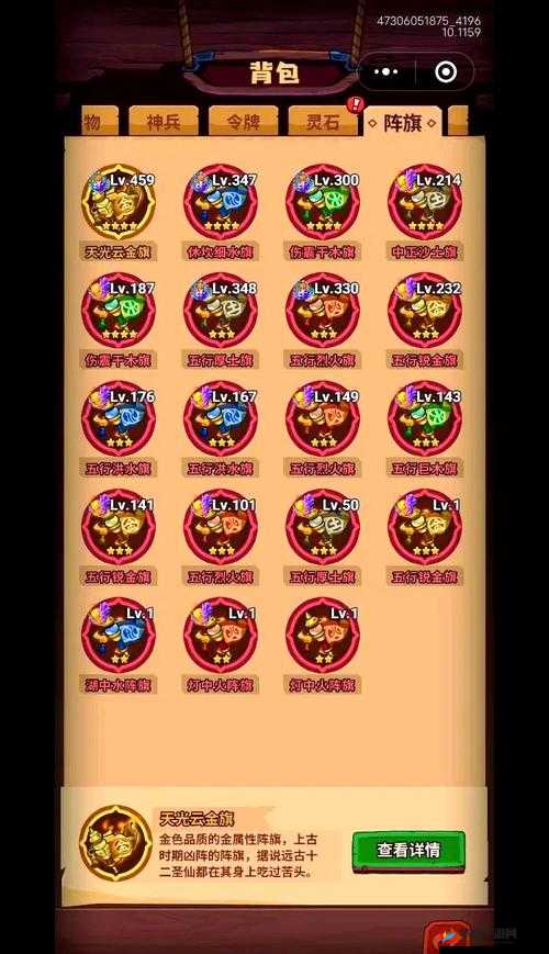 西游降妖志主界面功能如何演变？全面预览攻略揭秘悬念！