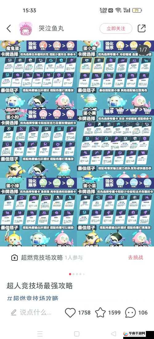 炉石传说拉希奥竞技场制胜秘诀何在？深度攻略及未来玩法大变革前瞻