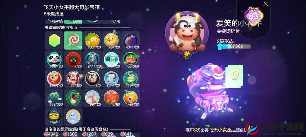 球球大作战最新宝箱获取技巧揭秘，你还在为怎么得宝箱而烦恼吗？