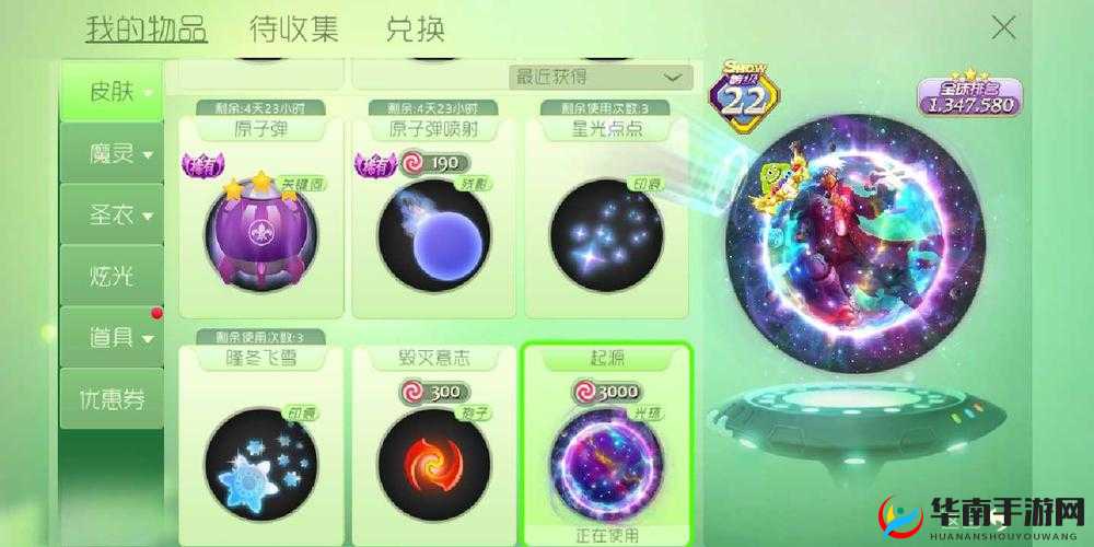 球球大作战中类原子传感器如何高效获取？其作用与刷取方法详解