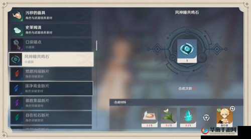 如何在万王之神中玩转声望系统，快速提升你的影响力？