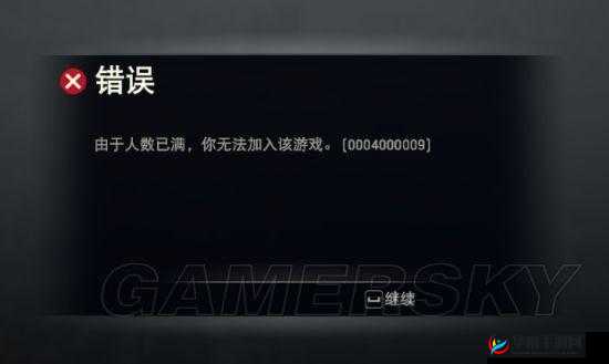 荣耀战魂为何匹不到人还常掉线出错？解决方法全揭秘！