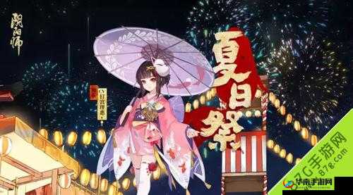 阴阳师晴明神乐夏日新皮肤免费领，是否会开启游戏玩法全新革命？