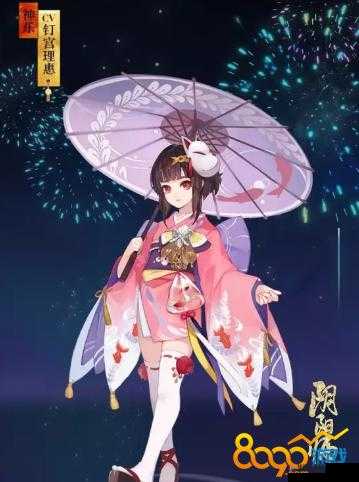 阴阳师神乐樱色金鱼皮肤如何获取？揭秘获取途径及未来玩法新变革