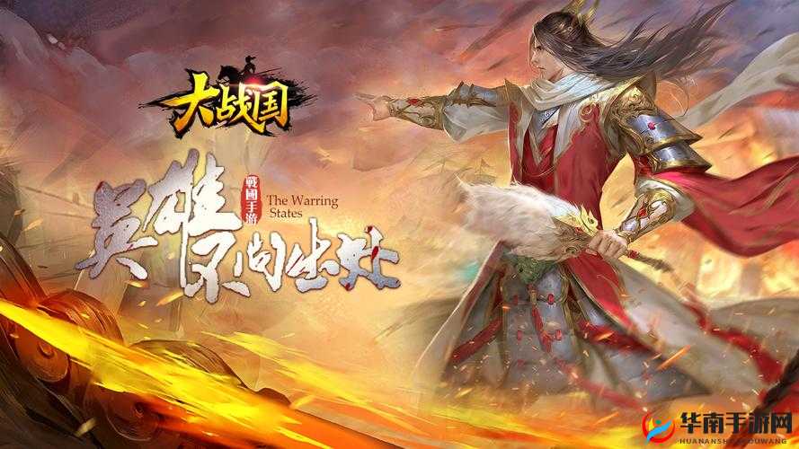 大战国副本攻略揭秘，英雄试炼如何通关，你掌握秘诀了吗？