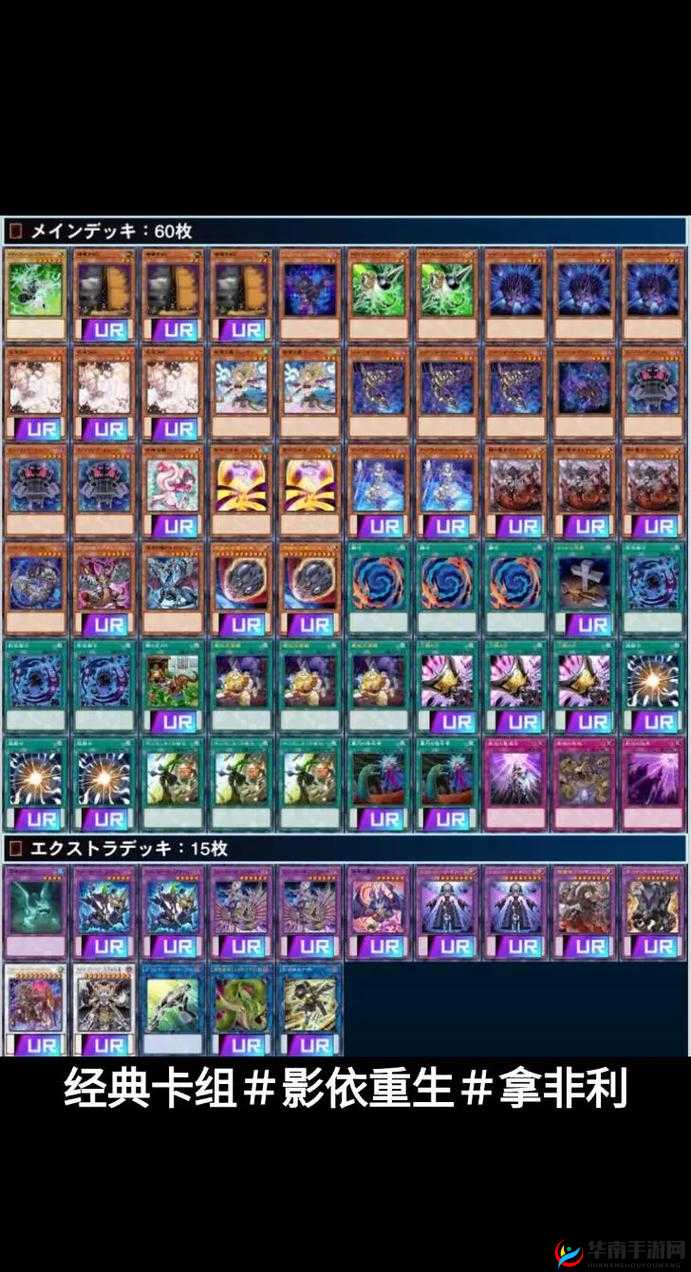 双体系下如何提速？揭秘影之诗中立幻想妖卡组的神秘构建？