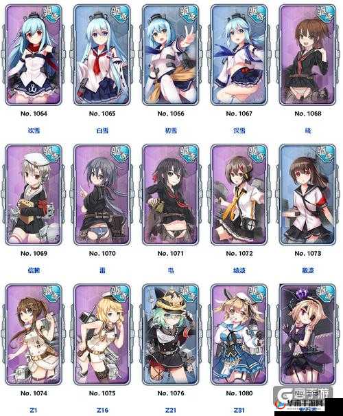 战舰少女R中24分钟驱逐地狱时间究竟是哪艘船？底层逻辑与实战操作全揭秘