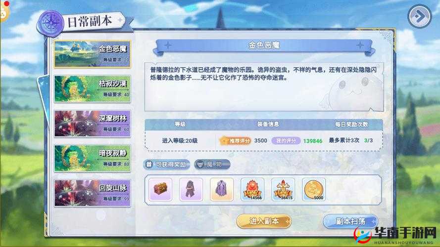 仙境传说RO手游中隐藏着哪些神秘成就称号？全面汇总揭秘！