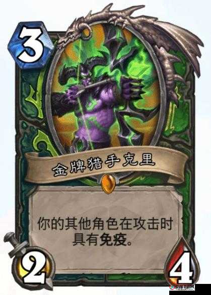 炉石传说鲨鱼加佐登场，超费橙卡将如何引领玩法革命？