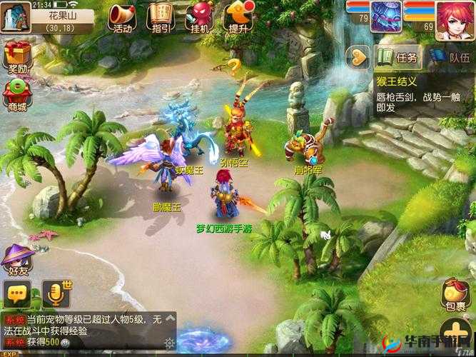 梦幻西游无双2结拜系统有何新变革？玩法革命预测揭秘！