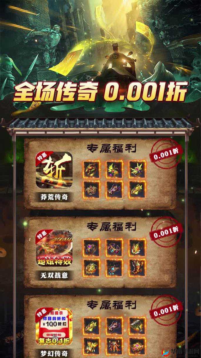 破天一剑手游屠魔令副本如何快速通关？详细攻略揭秘！