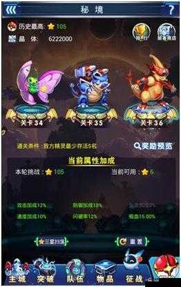 精灵纪元征战系统精英副本玩法将如何革命？三大前瞻揭秘悬念！