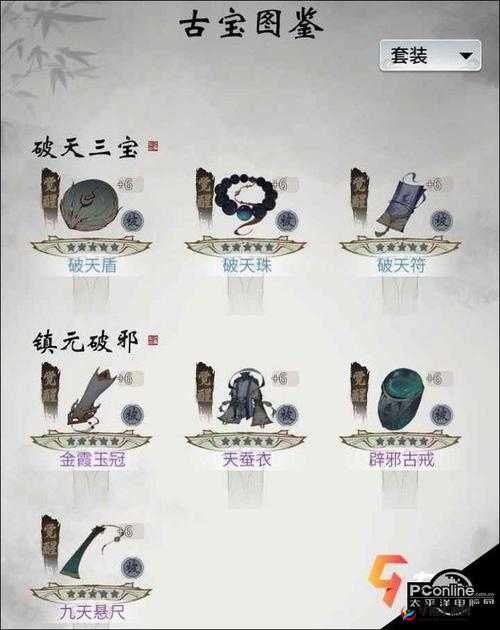 神级圣墓藏至宝，冰河游戏剑绝古宝系统究竟有何奥秘？