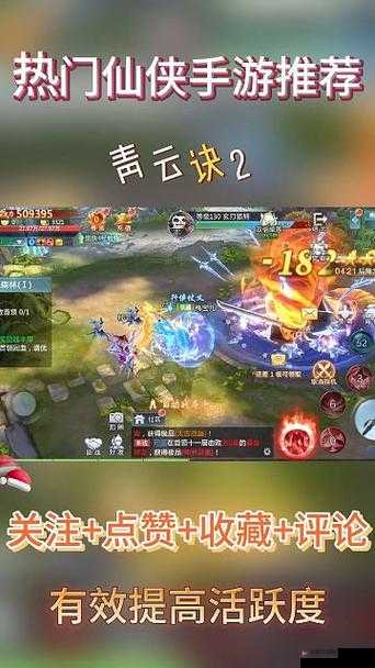 青云诀仙侣系统结婚玩法全攻略，如何打造浪漫仙侣情缘？