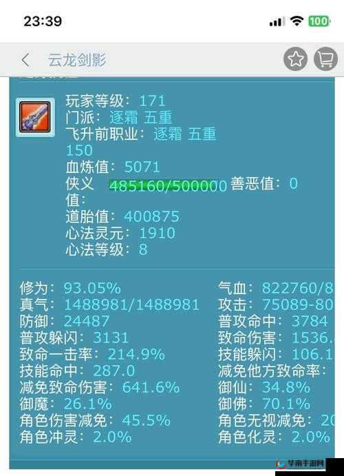 诛仙高手问答24期揭秘，净土技能耗蓝问题如何解决？未来玩法将迎革命？