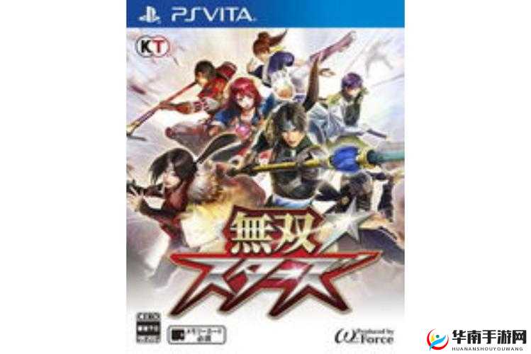 无双全明星战术流如何解锁？实用打法新套路等你来揭秘！