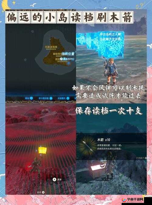 塞尔达传说荒野之息，雨天攀爬有何特别技巧？未来玩法将如何革命？