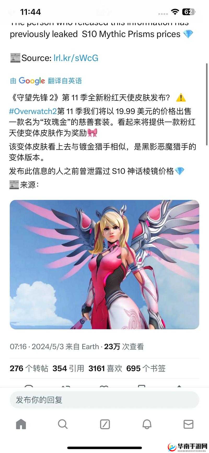 守望先锋补给系统改动提示，历年演变中隐藏了哪些悬念与惊喜？