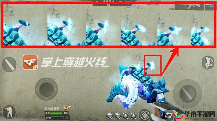 CF手游冰龙火炮合成碎片究竟如何获取？揭秘引发悬念！