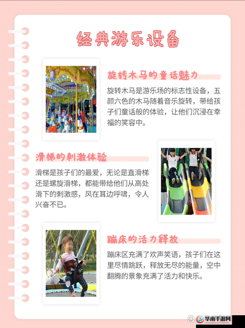 回忆之旅究竟有多好玩？全面解析其独特玩法带你一探究竟