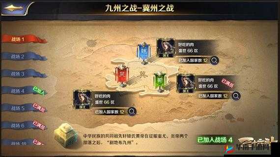 三十六计手游全新国战策略玩法全揭秘，如何玩转策略称霸国战场？