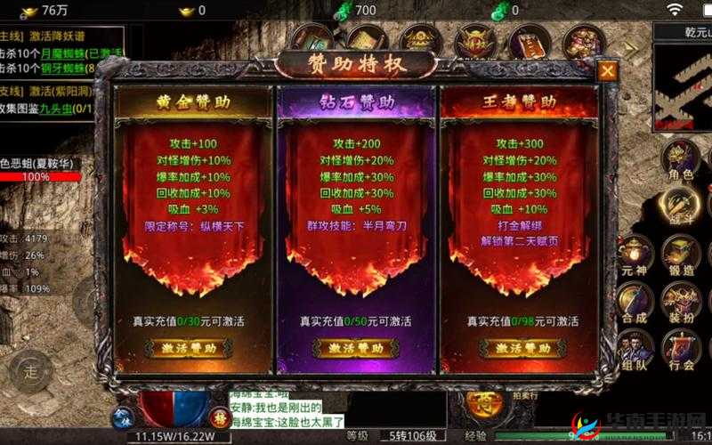 御龙传奇手游频繁闪退怎么办？全面解析异常解决攻略！