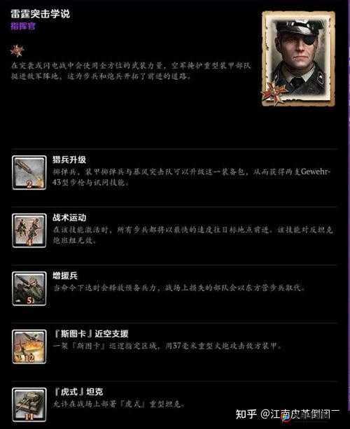 冰霜法师如何掌控战场？法师系指挥官兵种深度攻略揭秘