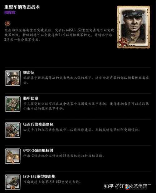 法师系兵种揭秘，破冰使究竟拥有何种神秘力量？