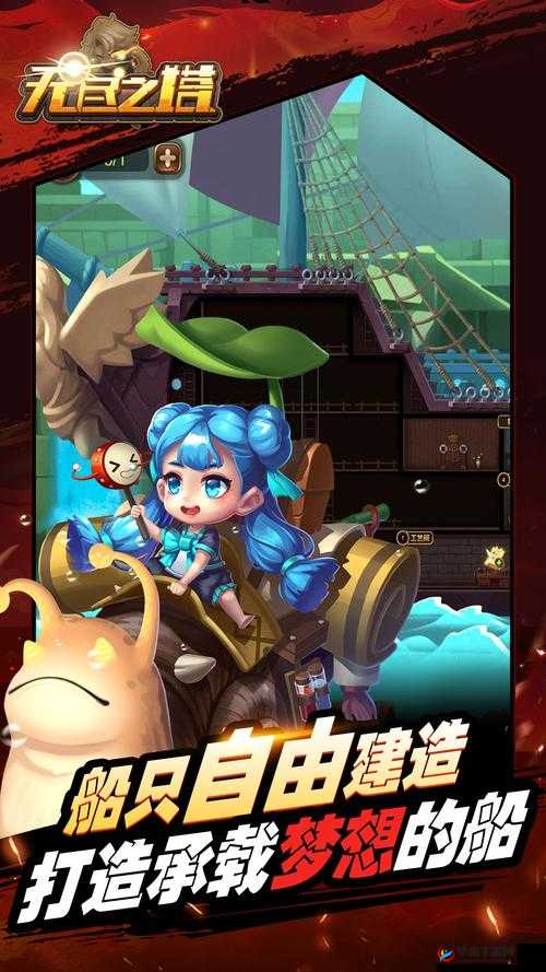 女神之泪无尽之塔挑战攻略，如何突破重重难关，登顶之谜揭晓？