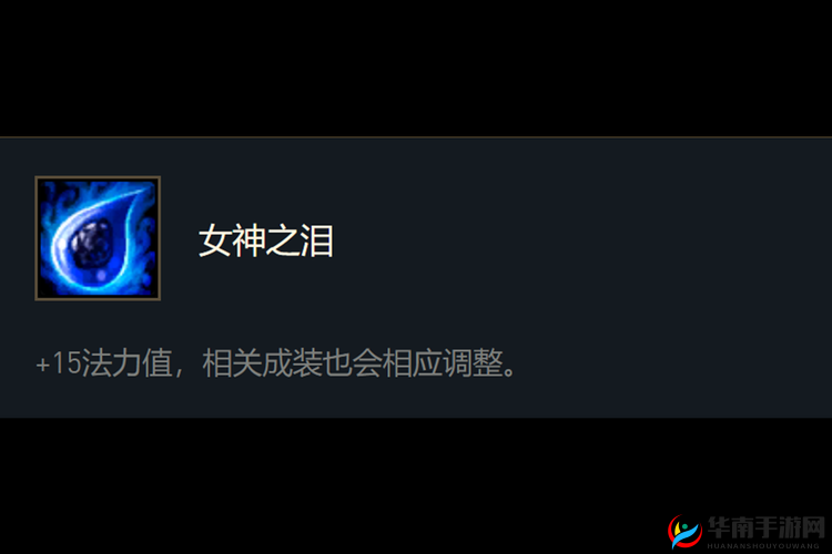 女神之泪中经验副本怎么玩？深度解析带你揭秘升级秘诀！