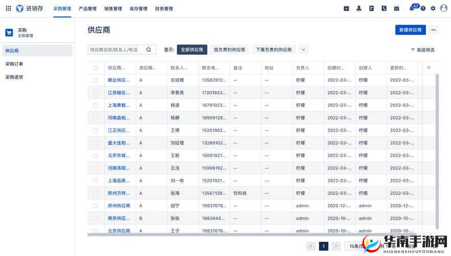 部族之光装备系统如何深度优化？揭秘资源管理、高效利用与价值最大化秘诀？