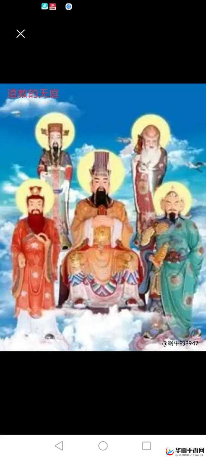 儒道至圣书山篇，攀登知识之巅，能否真正悟透儒家的千古真谛？