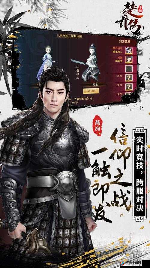 如何站位才最风骚？楚乔传武将站位全攻略，未来玩法将如何革命？