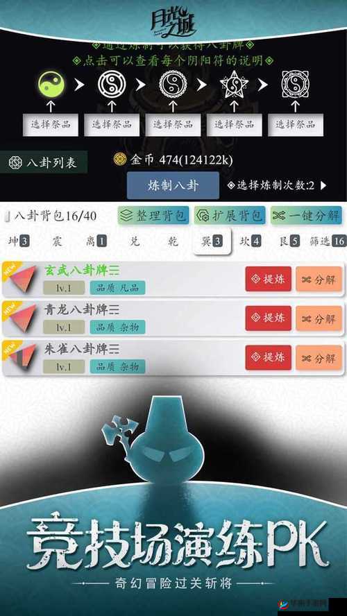 月光之城探秘，金钱副本的演变史，每日必玩背后有何秘密？