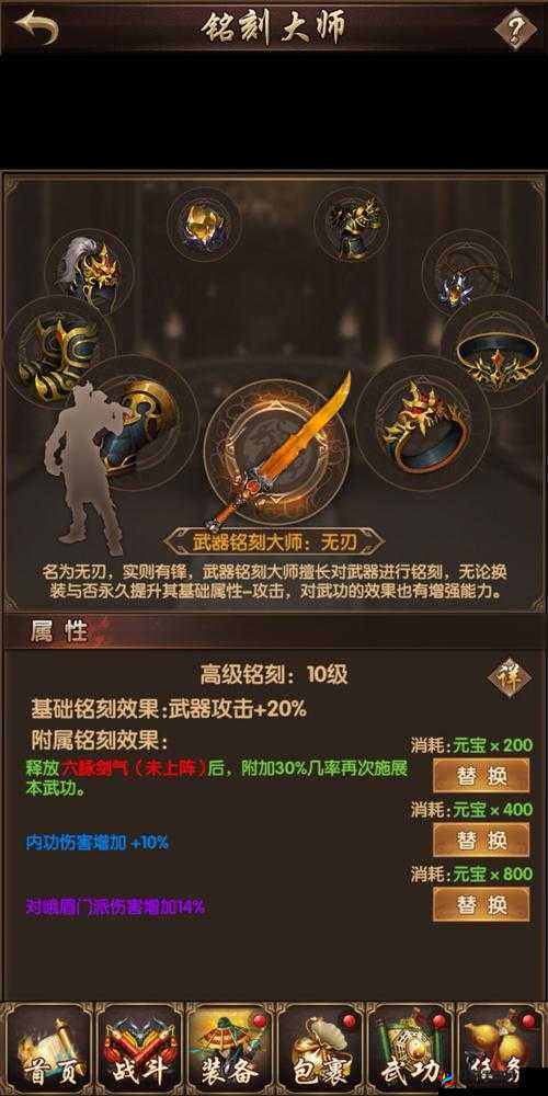 如何在九阴九阳中成为铭刻大师？揭秘资源管理的高超艺术！