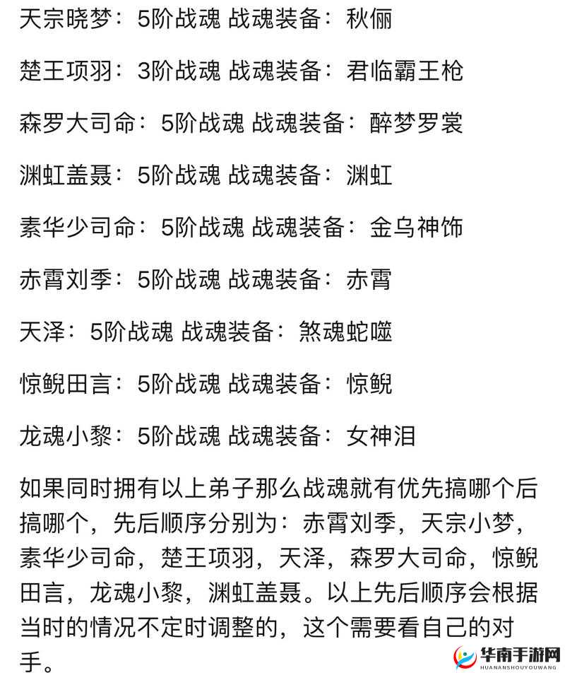 天方夜谭战魂系统究竟有多深？底层逻辑与操作映射全攻略揭秘！