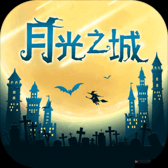 月光之城每日必玩悬念揭秘，悬赏任务攻略你真的掌握了吗？