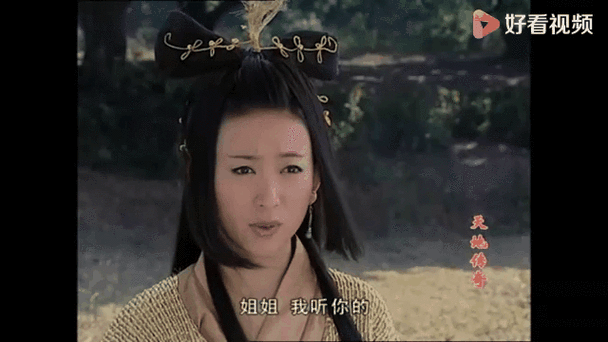 天美传奇在线观看免费版高清：完整剧情解析与精彩片段分享，带你重温经典传奇故事